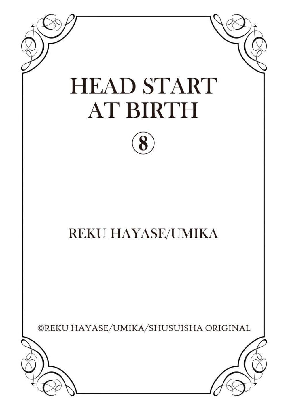 Head Start at Birth ตอนที่ 8 (22)