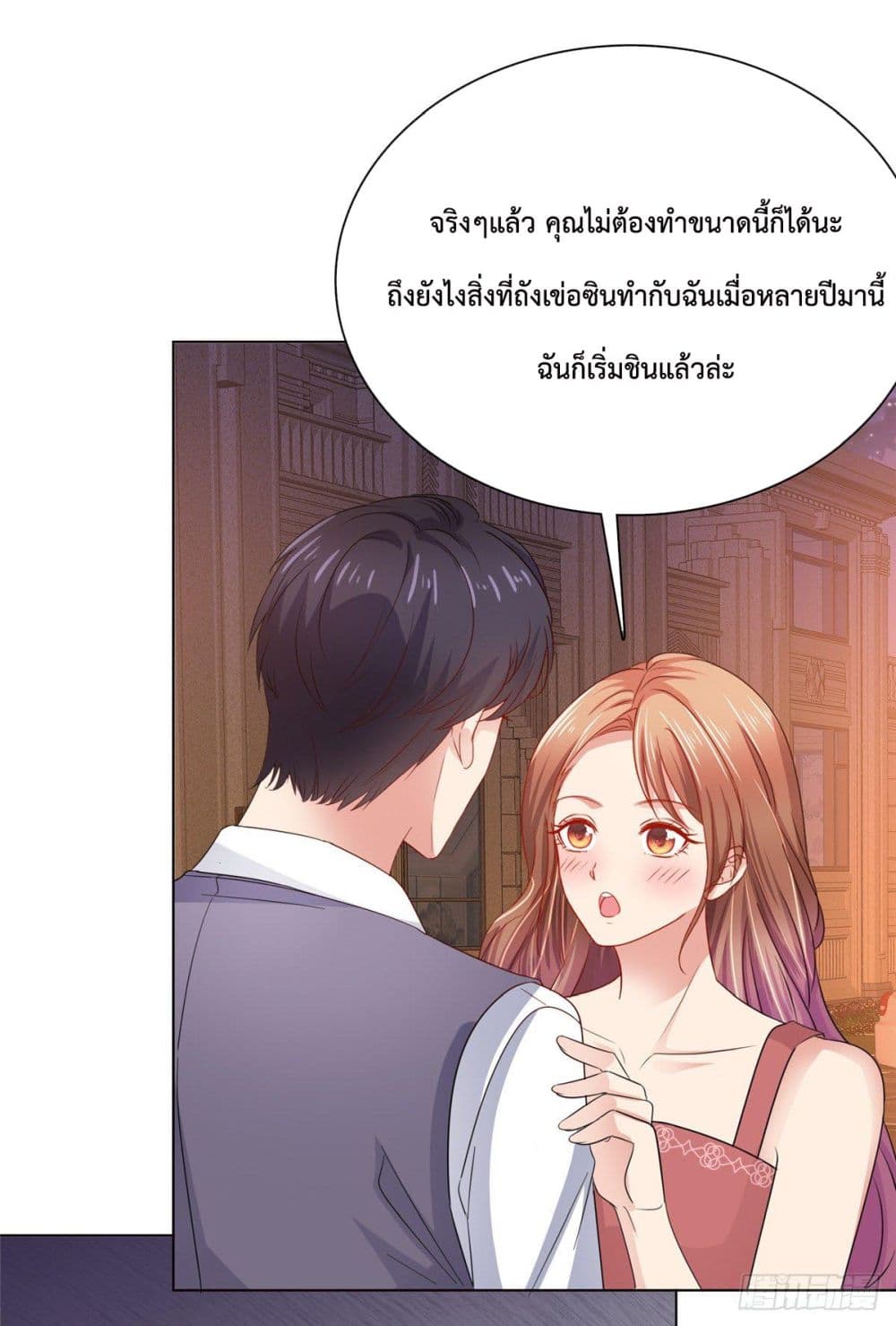 Ooh!! My Wife, Acting Coquettish Again ตอนที่ 20 (21)
