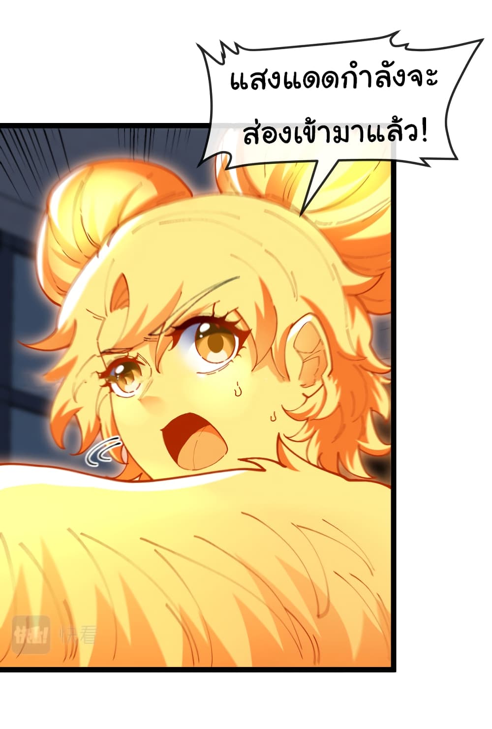 Reincarnated as the King of Beasts ตอนที่ 9 (25)