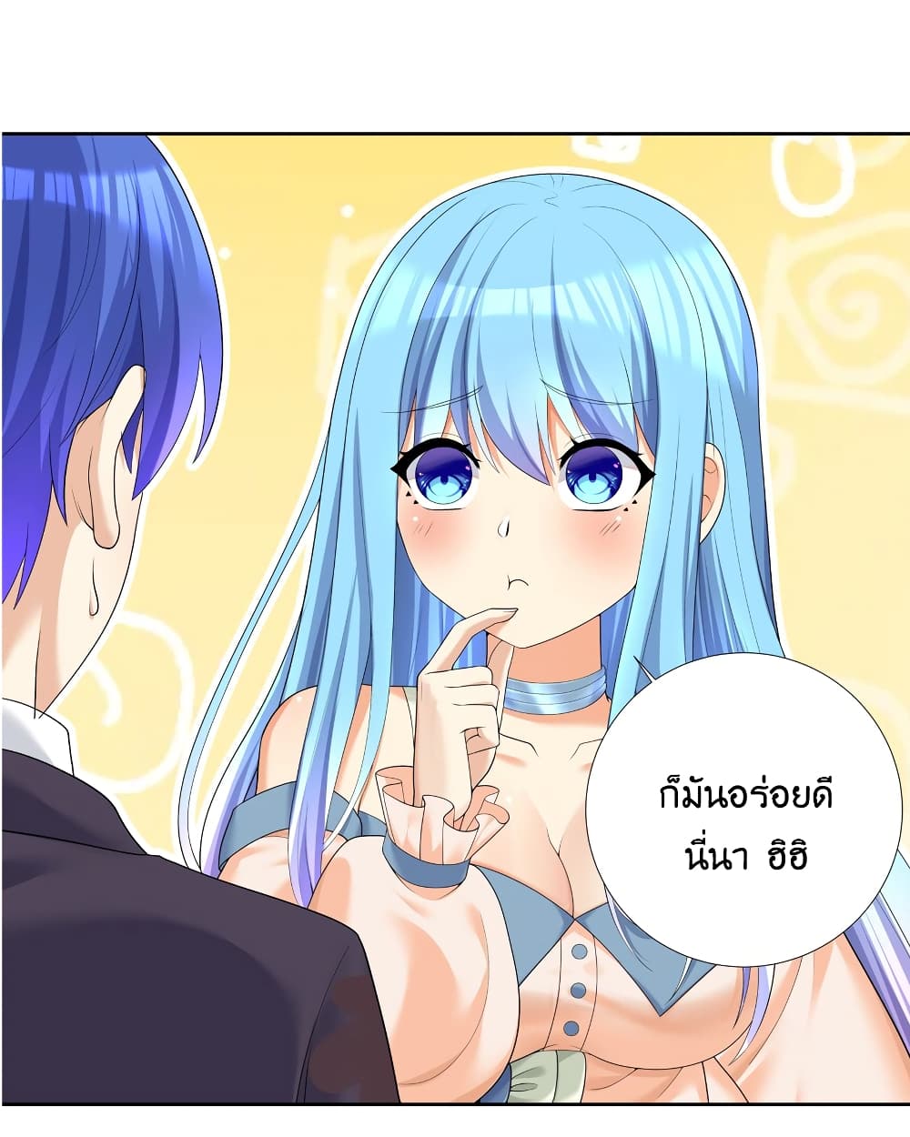 What Happended Why I become to Girl ตอนที่ 86 (7)