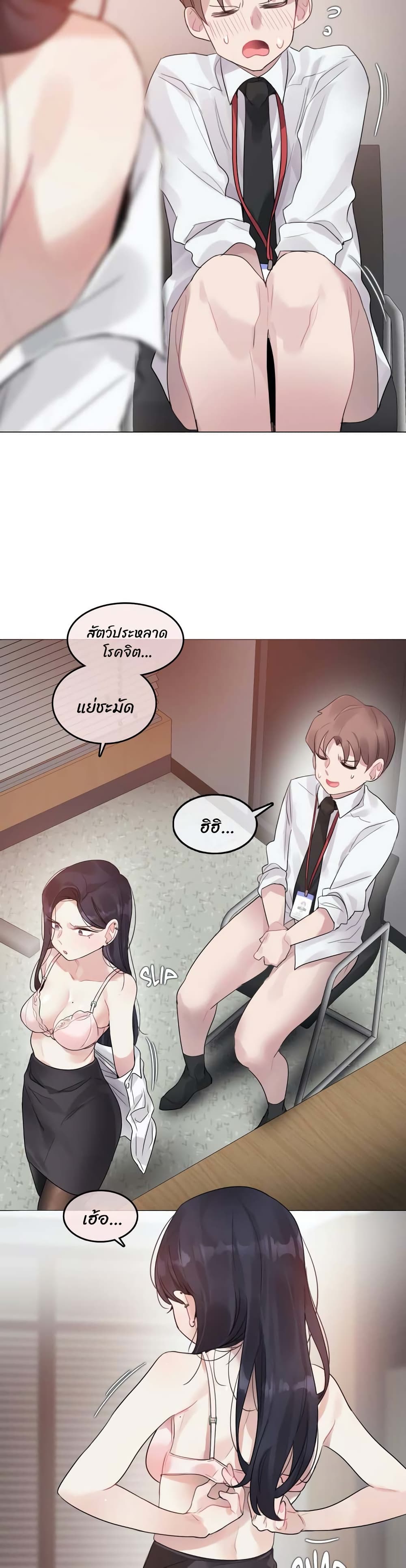 A Pervert's Daily Life 97 05