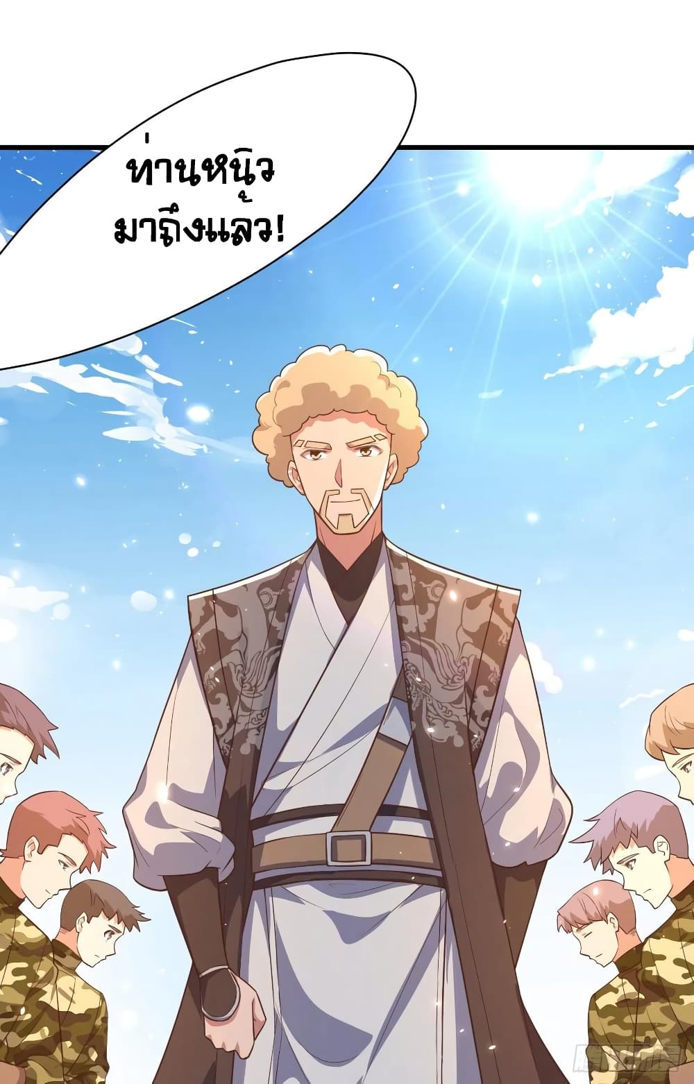 Starting From Today I’ll Work As A City Lord ตอนที่ 286 (9)