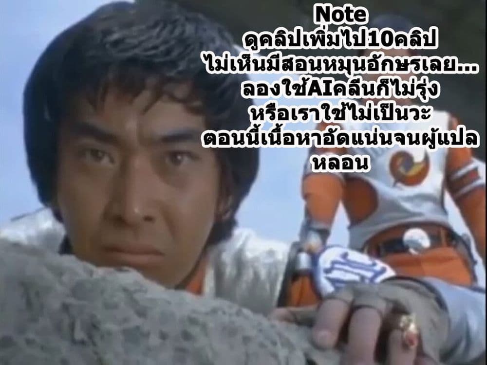 Magus of the Library ตอนที่ 2.2 (34)