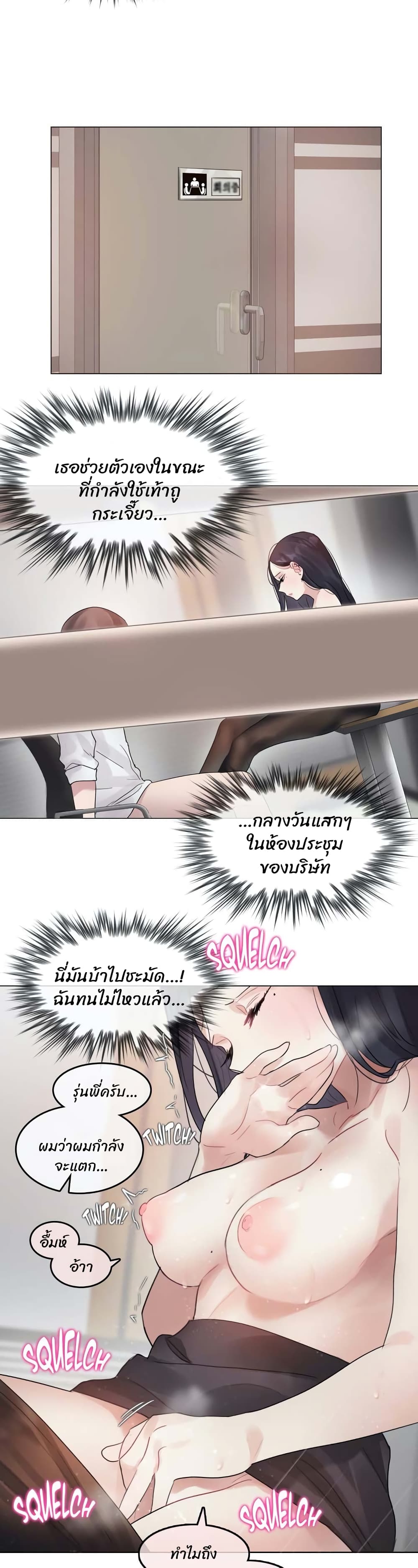 A Pervert's Daily Life 97 15