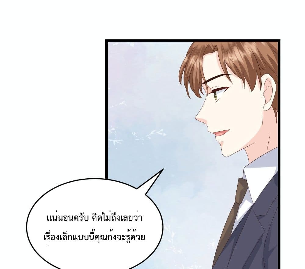 Sunsets With You ตอนที่ 7 (5)