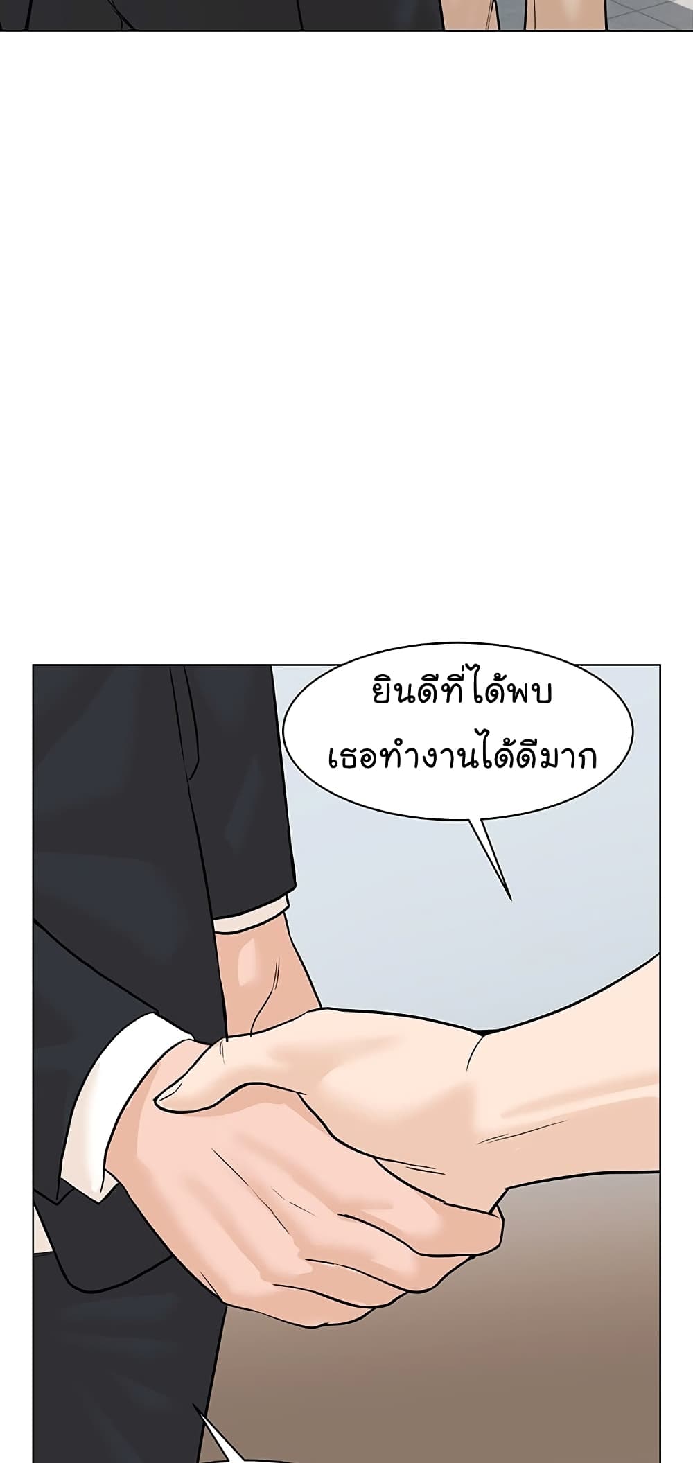 From the Grave and Back ตอนที่ 74 (17)