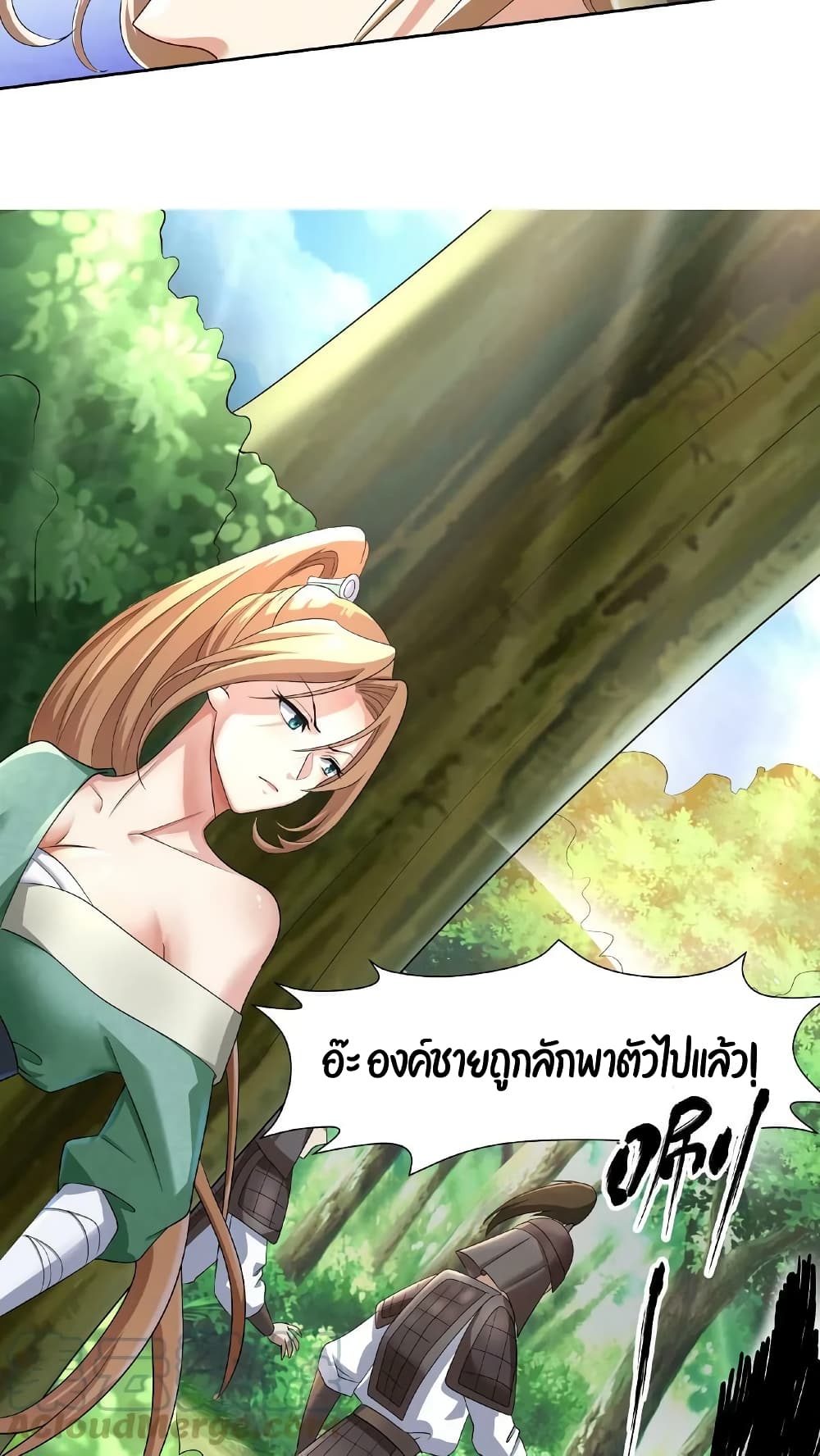 I Was Summoned to Help The Empress ตอนที่ 4 (9)