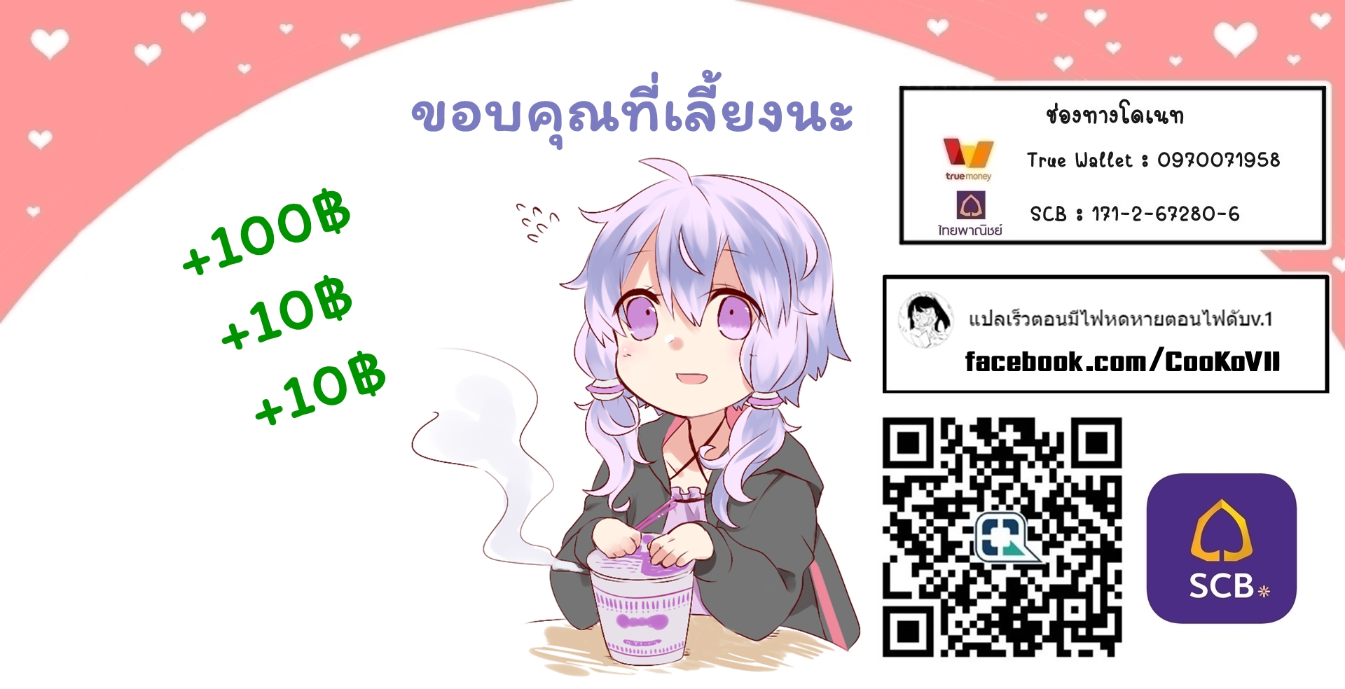 In Another World With My Smartphone ตอนที่ 57.2 (11)