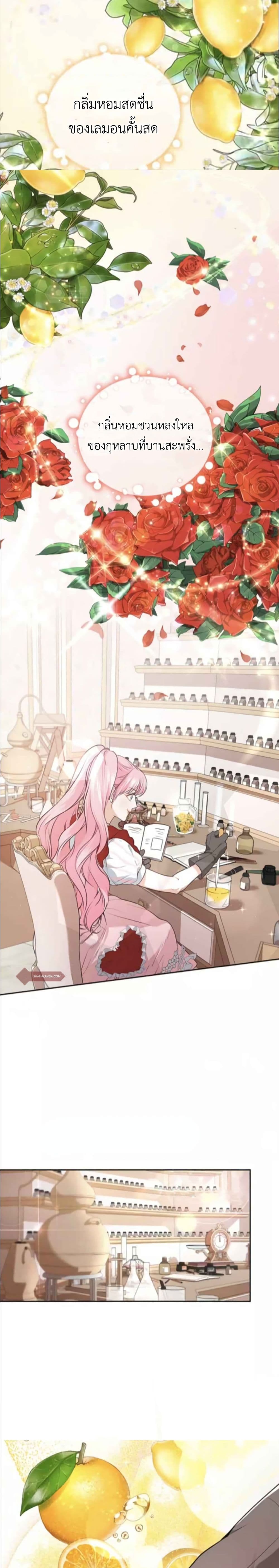 The Tyrant’s Only Perfumer 4 (10)