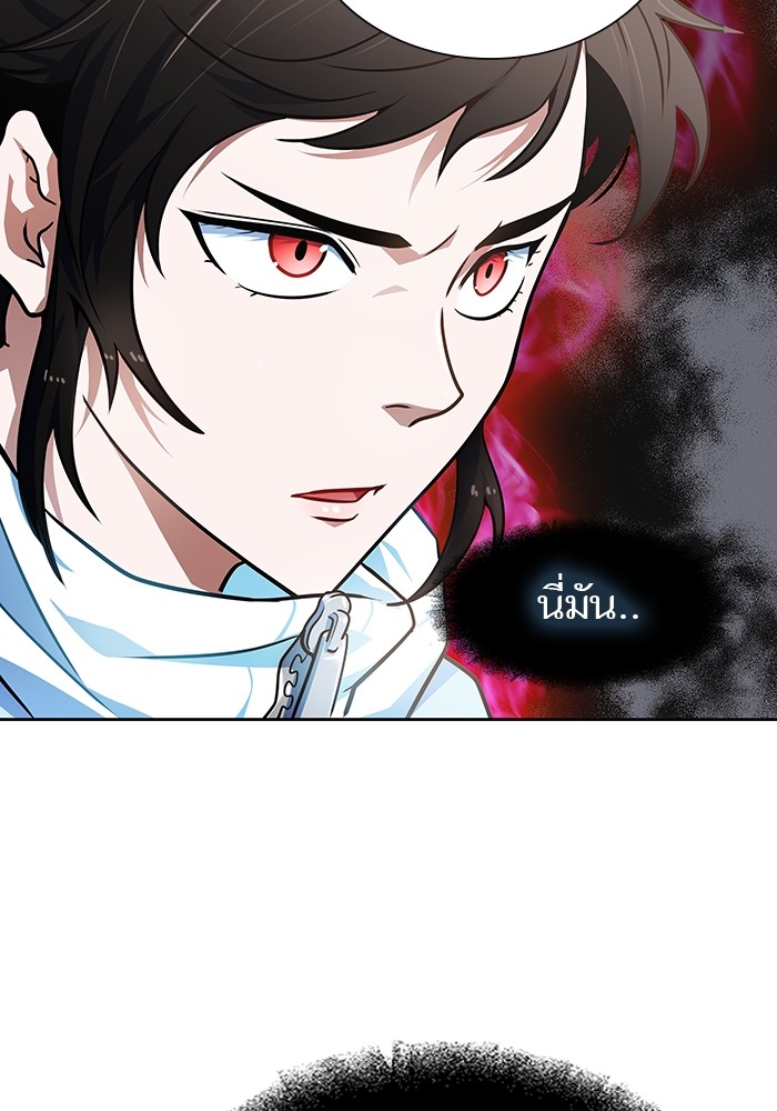 Tower of God 566 (162)
