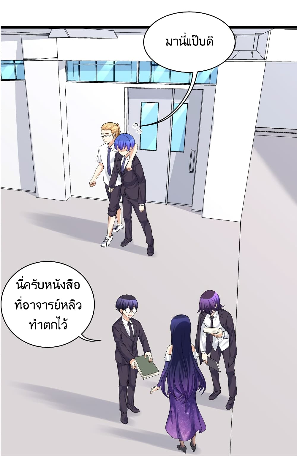 What Happended Why I become to Girl ตอนที่ 82 (28)