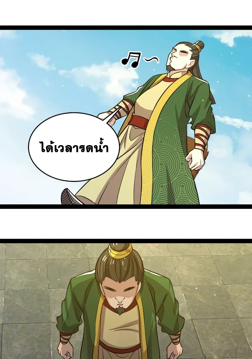 The Martial Emperor’s Life After Seclusion ตอนที่ 193 (48)