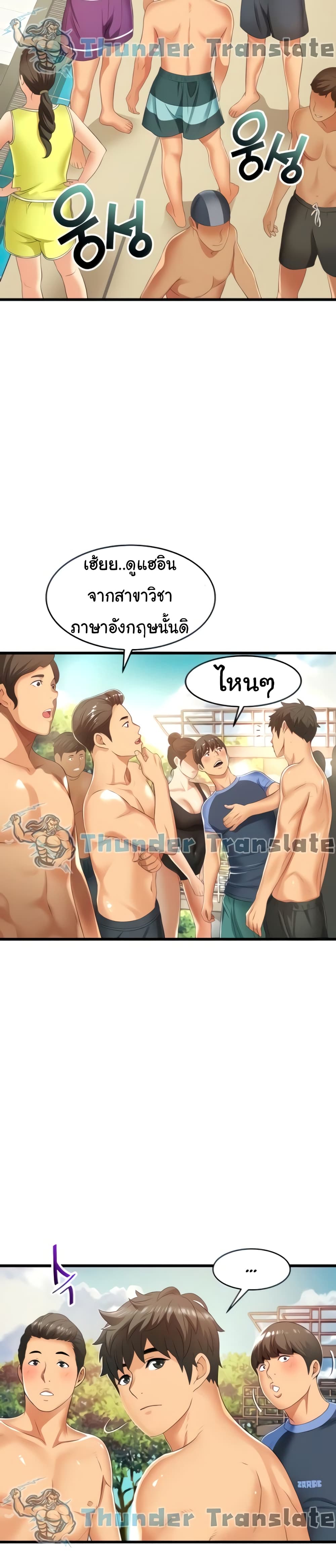 An Alley story ตอนที่ 6 (16)