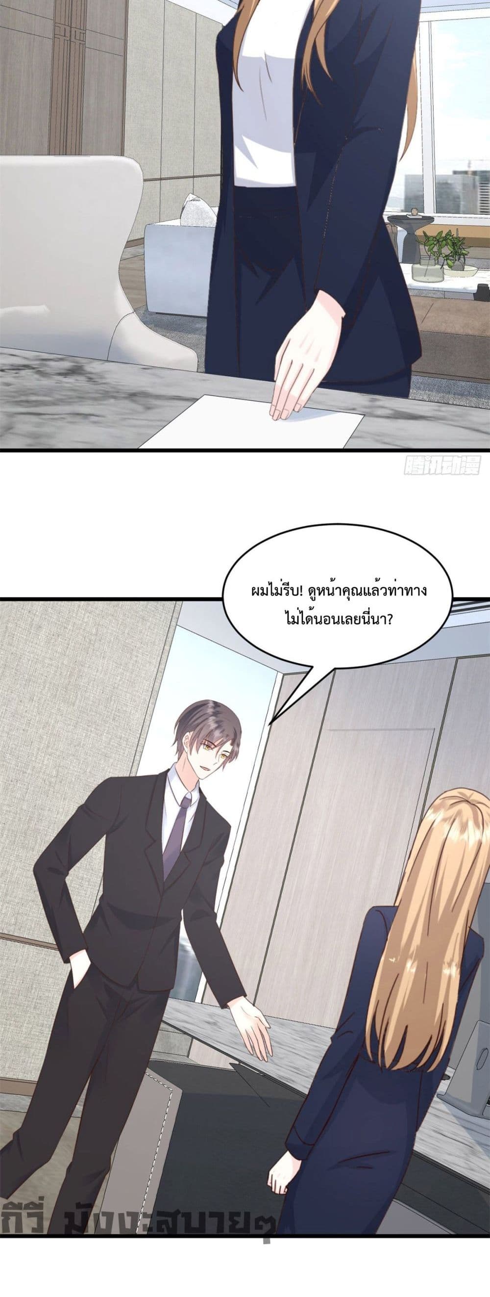Sunsets With You ตอนที่ 10 (3)