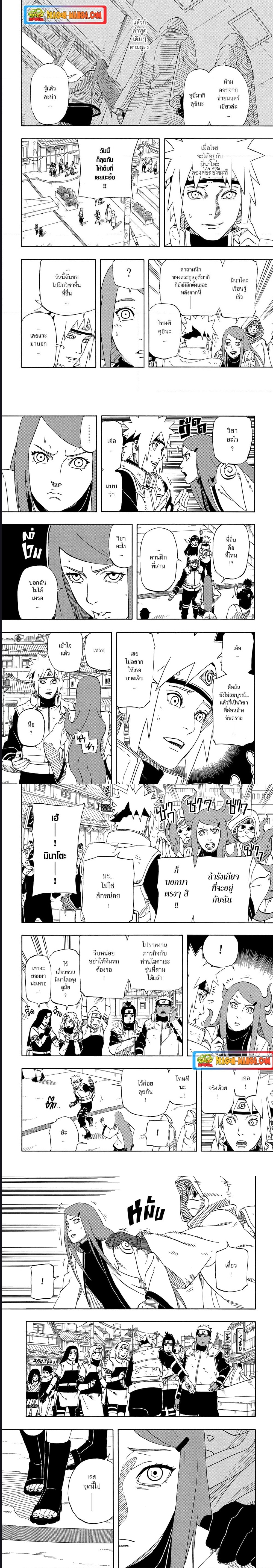 Naruto The Whorl within the Spiral ตอนที่ 1 (4)