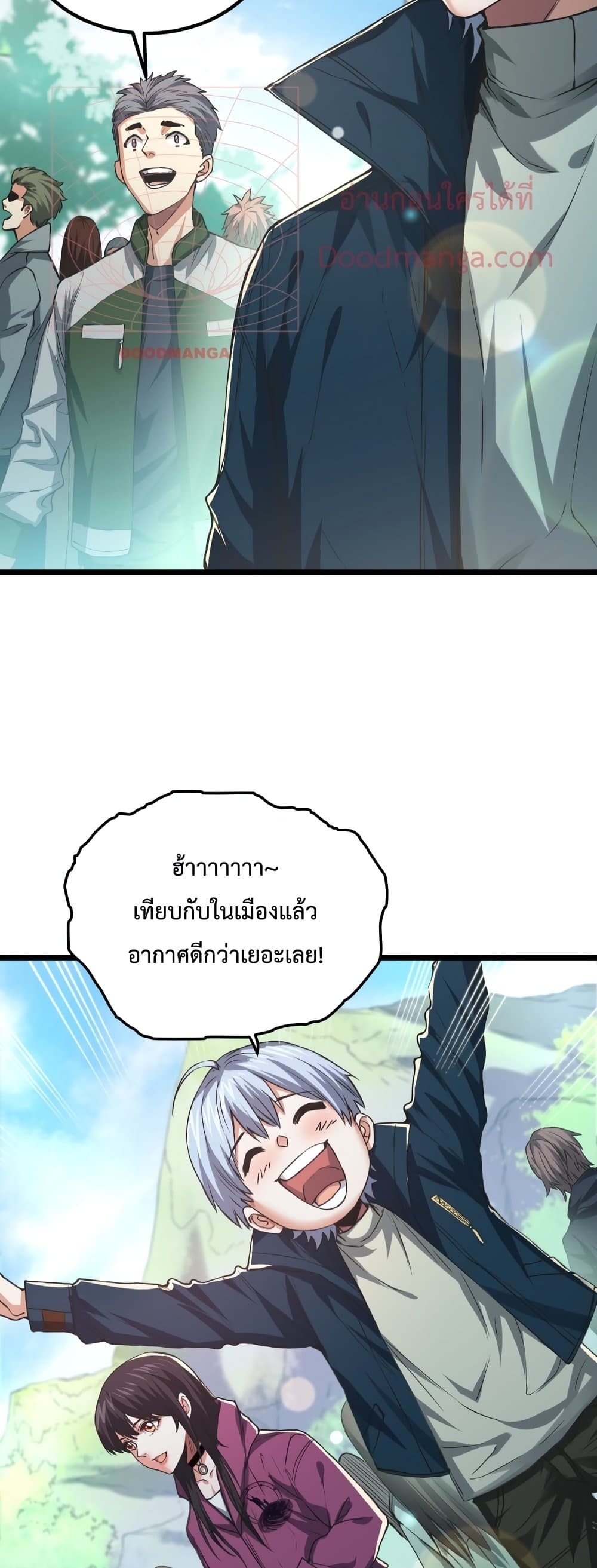 There’s a Ghost Within Me ตอนที่ 9 (35)