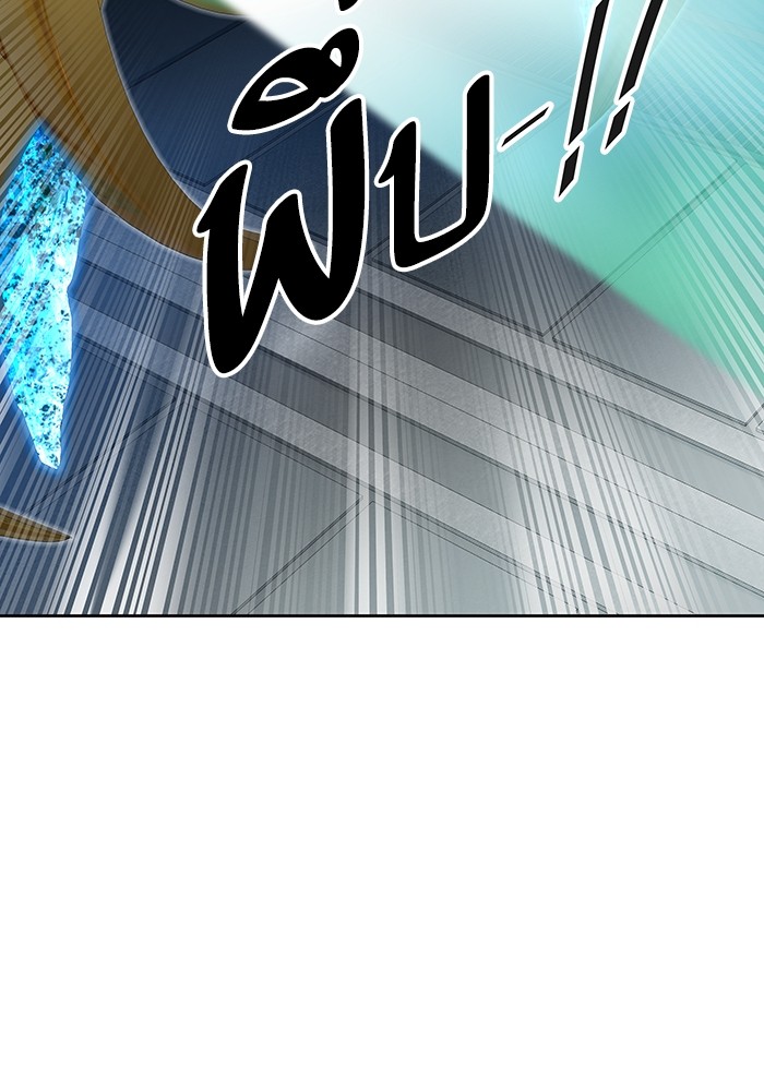 Tower of God 573 (26)
