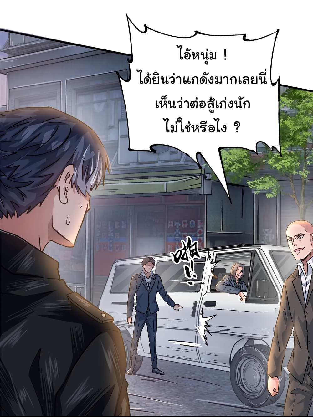 Live Steadily, Don’t Wave ตอนที่ 49 (34)
