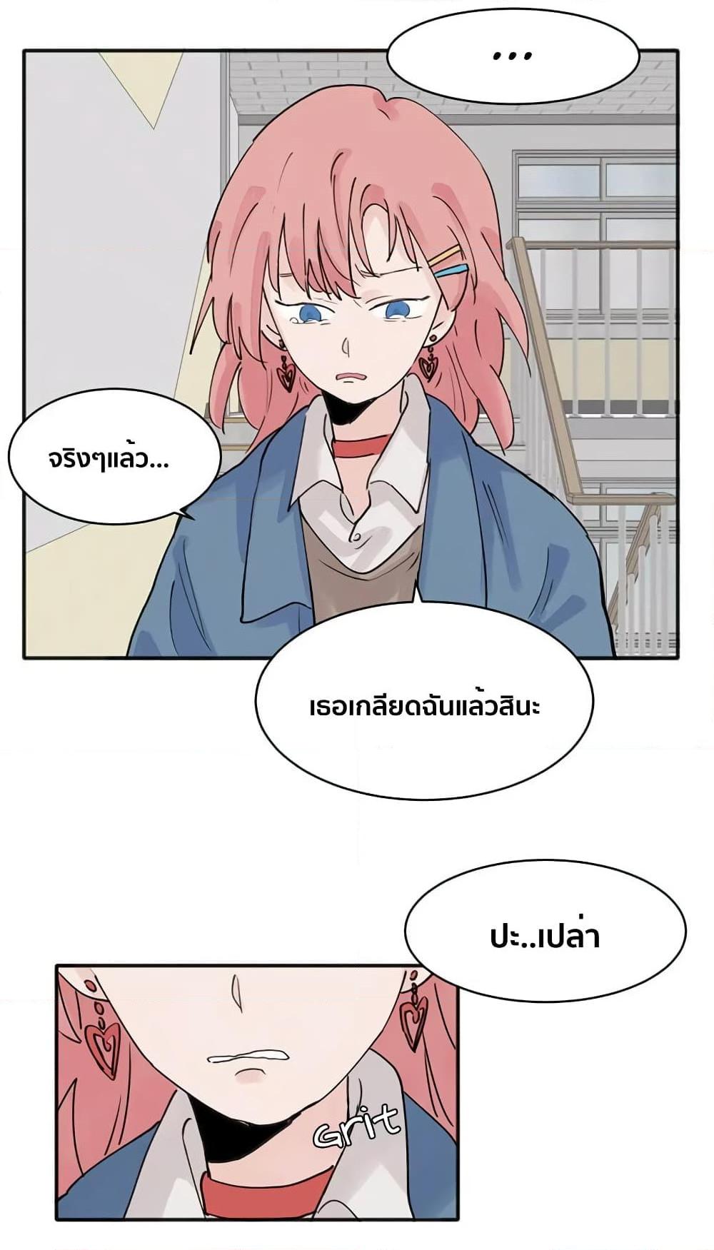 That Time I Was Blackmailed By the Class’s Green Tea Bitch ตอนที่ 9 (17)