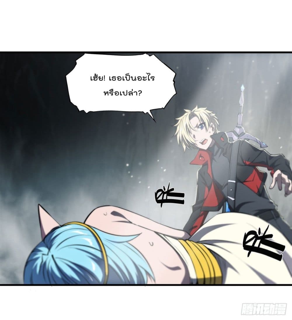 The Strongest Knight Become To Lolicon Vampire ตอนที่ 223 (14)
