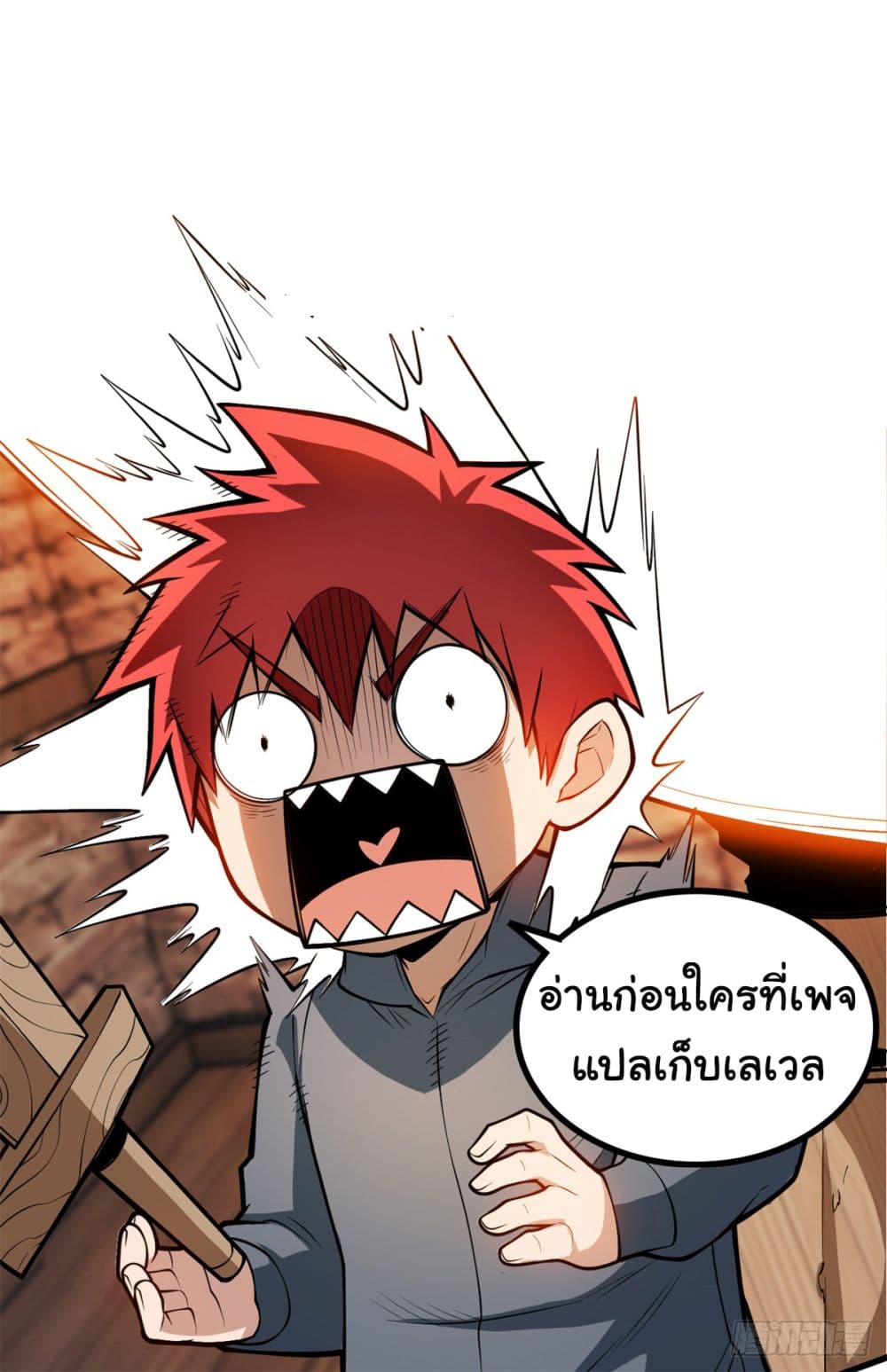 Evil Dragon Is Reincarnated! Revenge Begins at the Age of Five! ตอนที่ 3 (35)