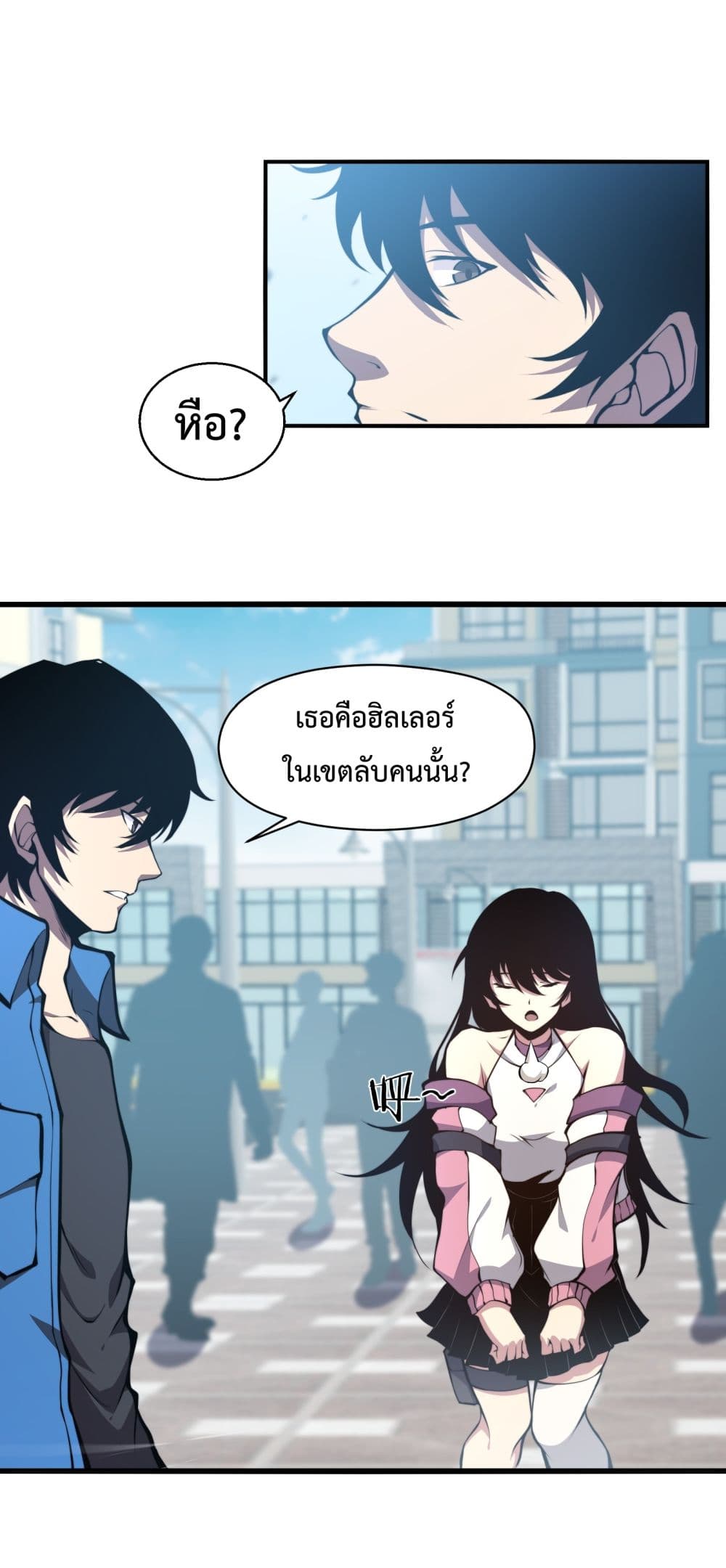 I Have to Be a Monster ตอนที่ 6 (7)