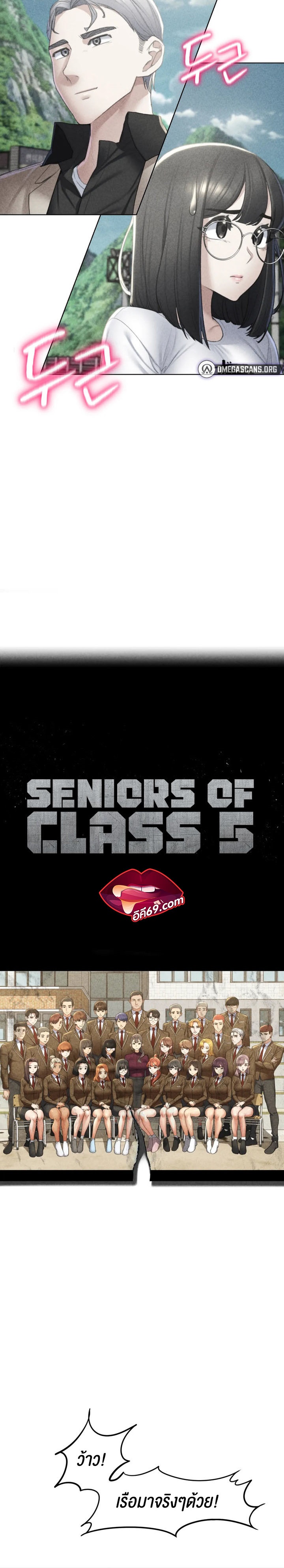 Seniors of Class 9 (3)