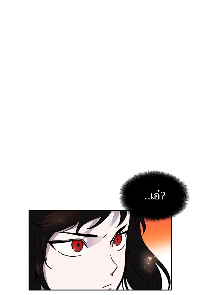Tower of God 565 (11)