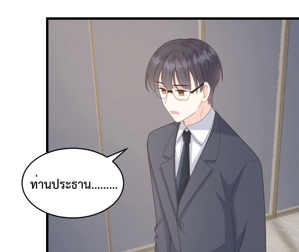 Sunsets With You ตอนที่ 8 (25)
