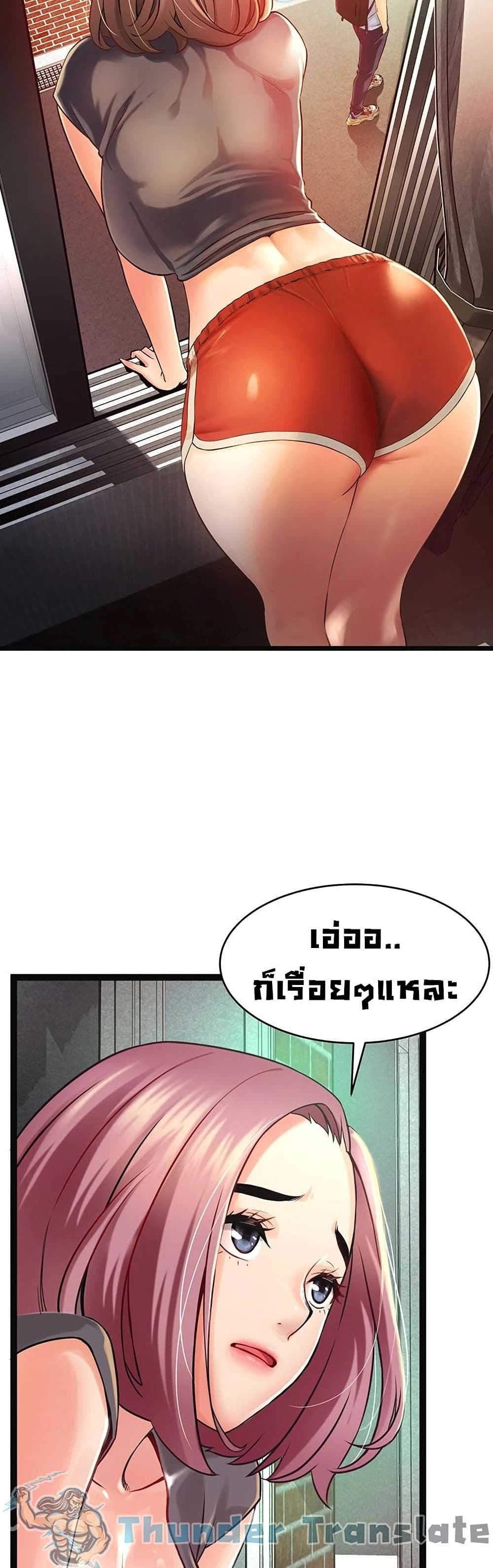 An Alley story ตอนที่ 1 (20)