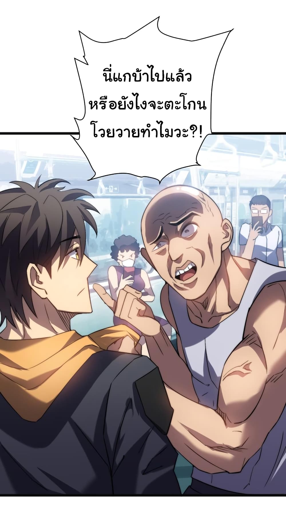 I Killed The Gods in Another World ตอนที่ 49 (5)