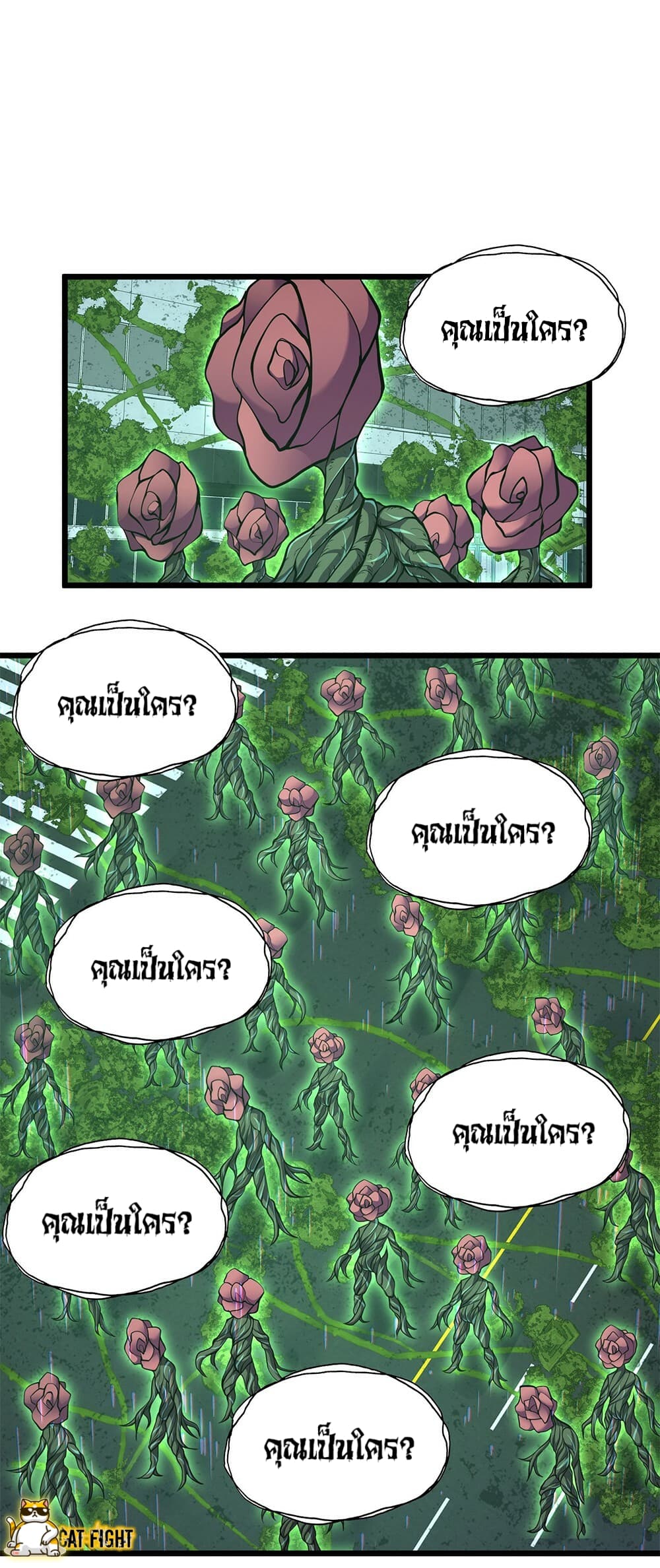 I Have to Be a Monster ตอนที่ 21 (11)