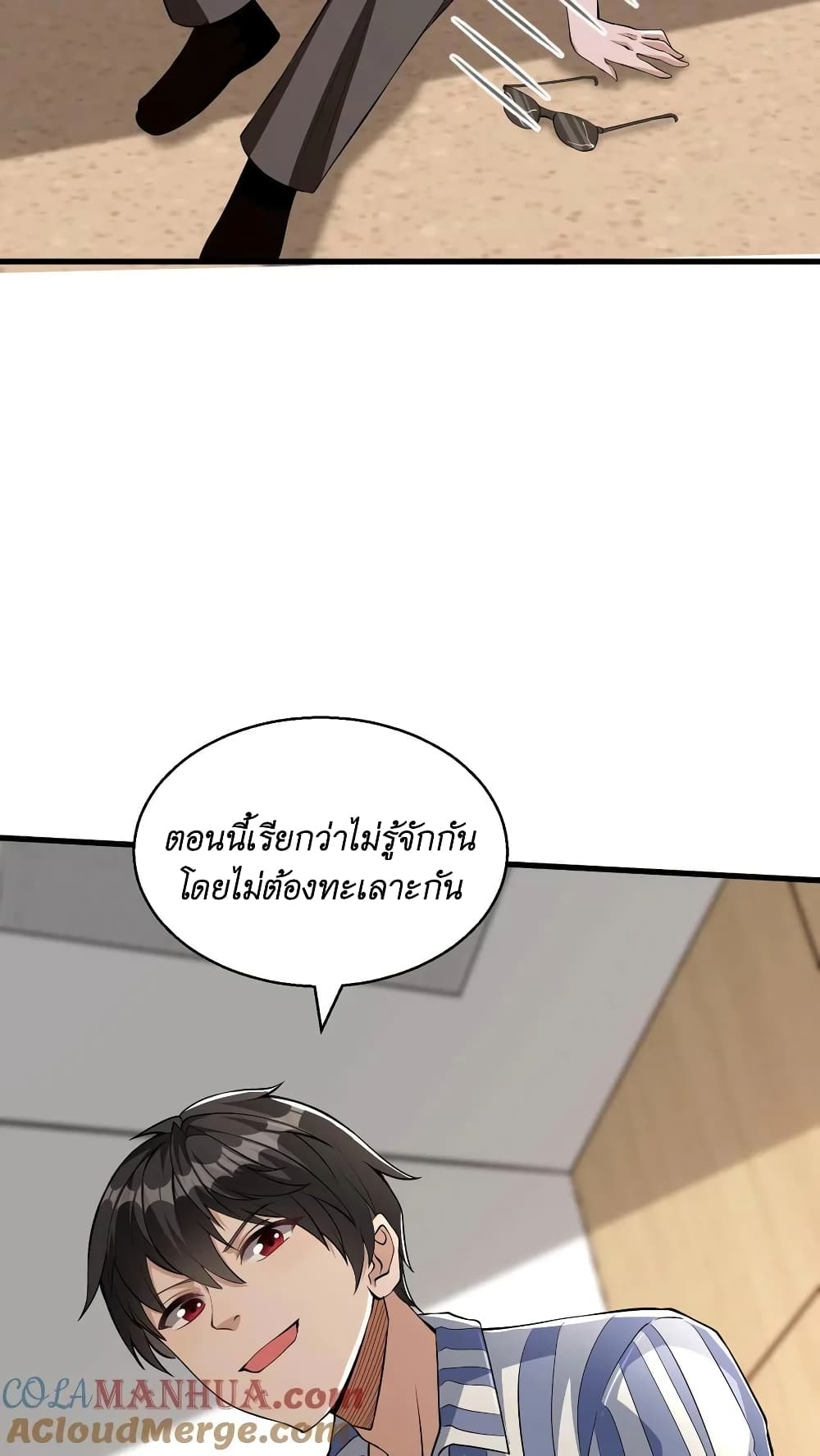 I Accidentally Became Invincible While Studying With My Sister ตอนที่ 18 (29)