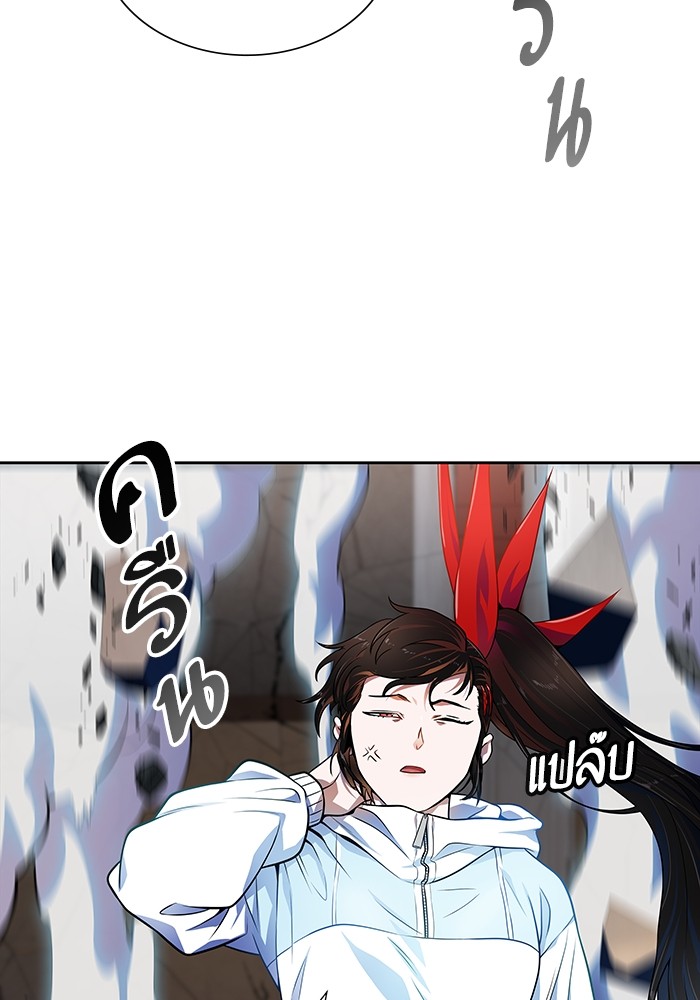 Tower of God 565 (6)