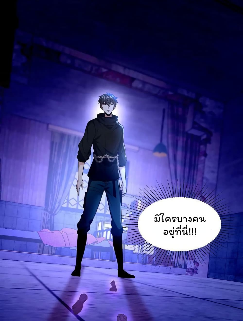 Please Call Me Ghost Messenger ตอนที่ 15 (5)