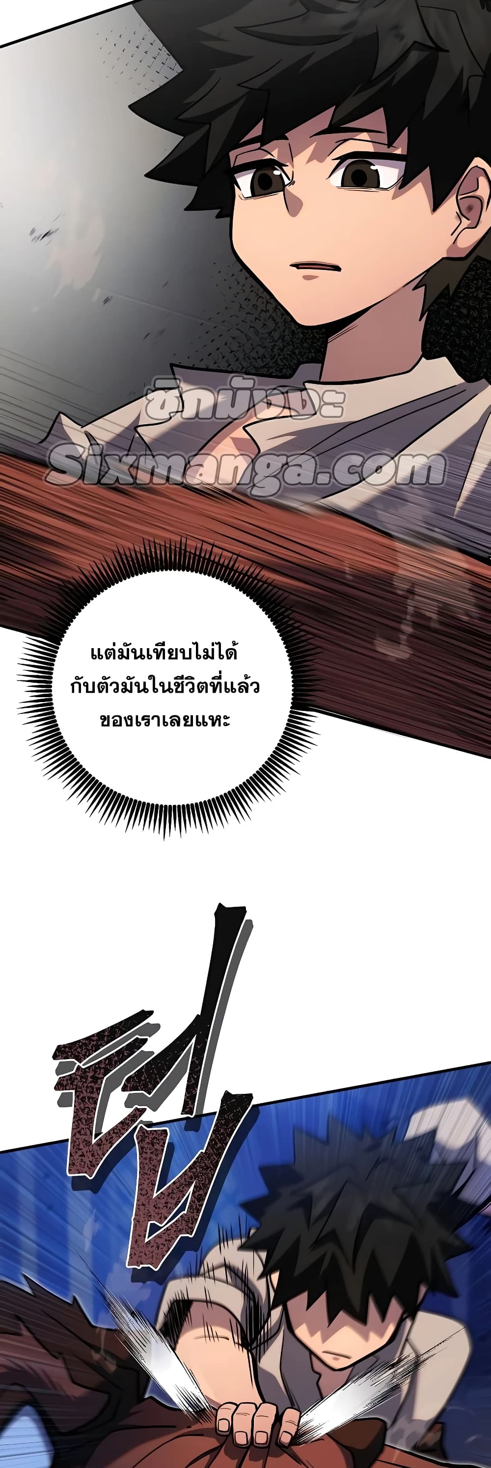 I Picked A Hammer To Save The World ตอนที่ 3 (41)