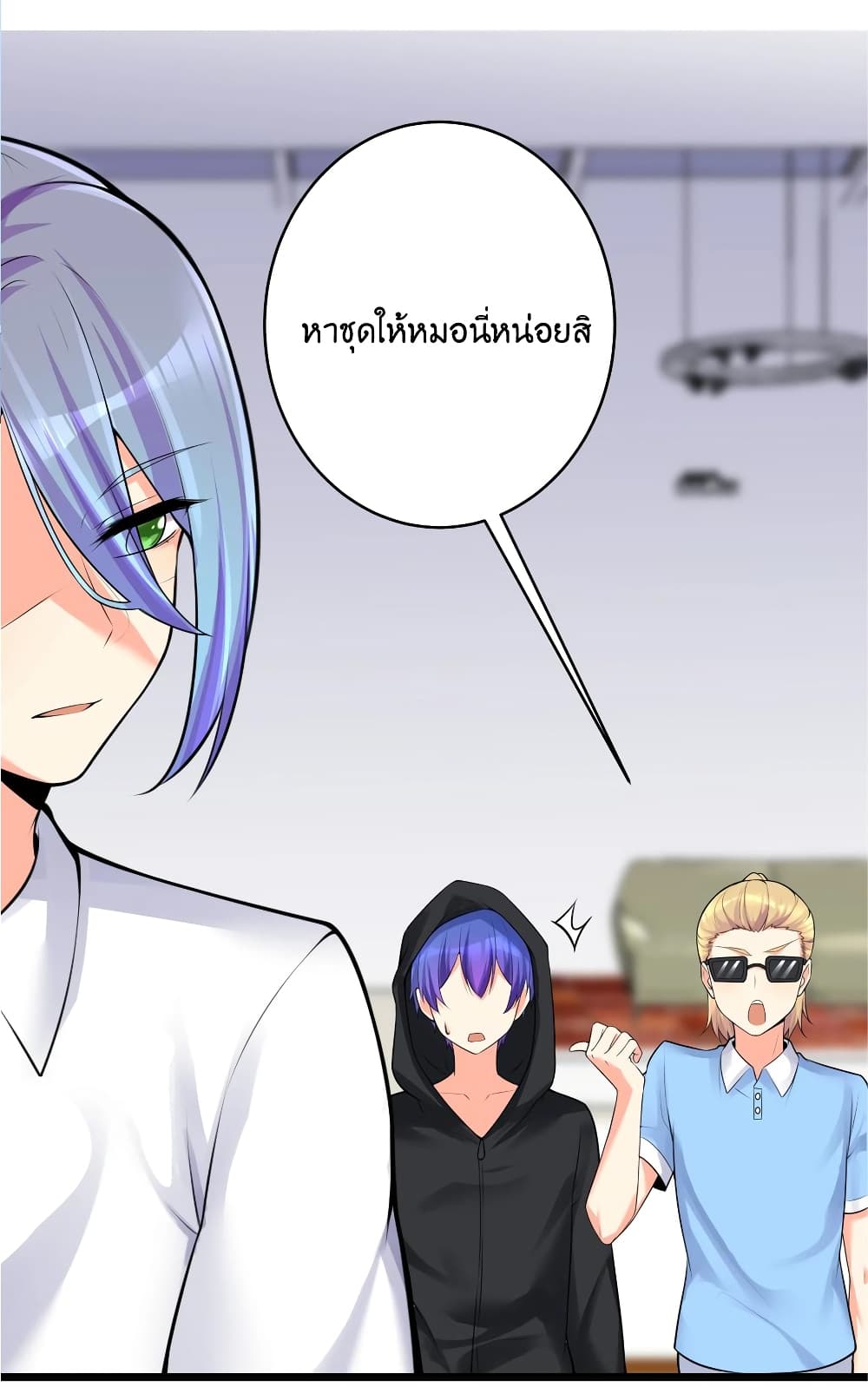 What Happended Why I become to Girl ตอนที่ 76 (50)