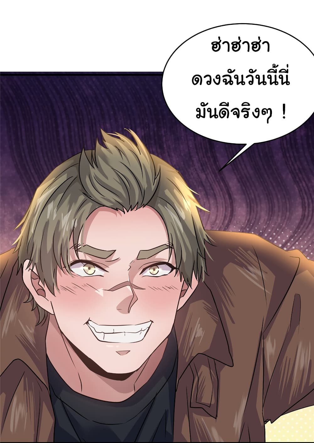 Live Steadily, Don’t Wave ตอนที่ 30 (33)