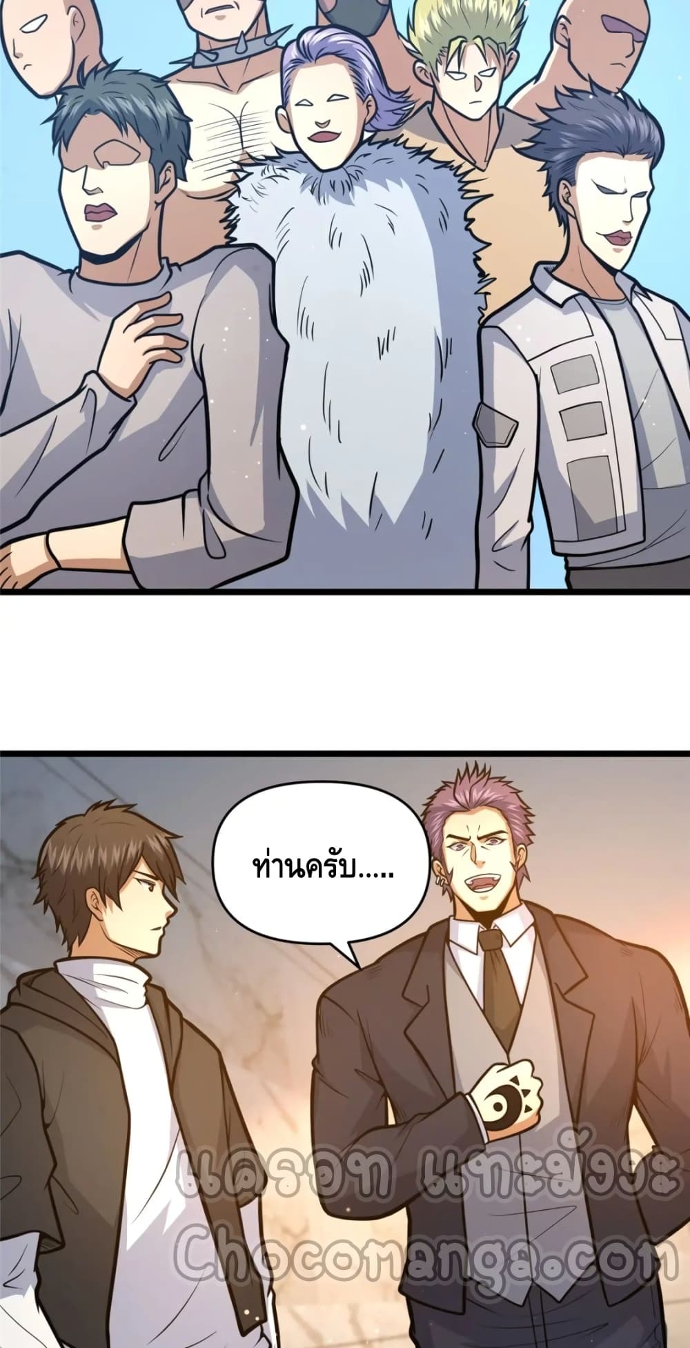 The Best Medical god in the city ตอนที่ 100 (4)