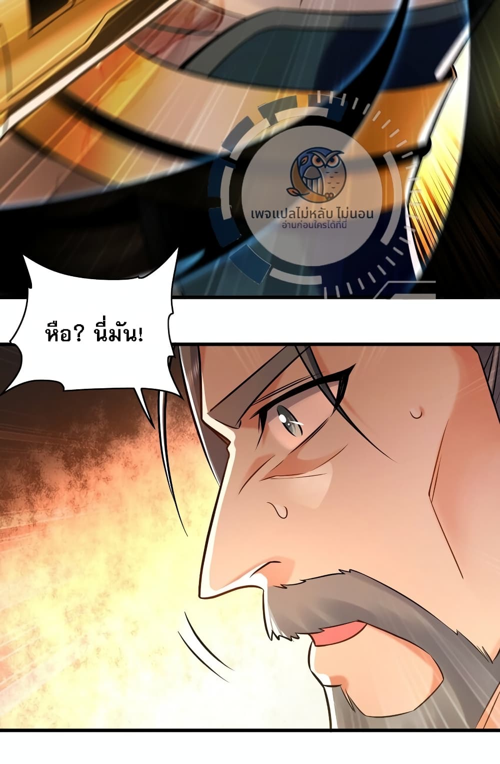 I Have a Million Times Attack Speed. ตอนที่ 5 (16)