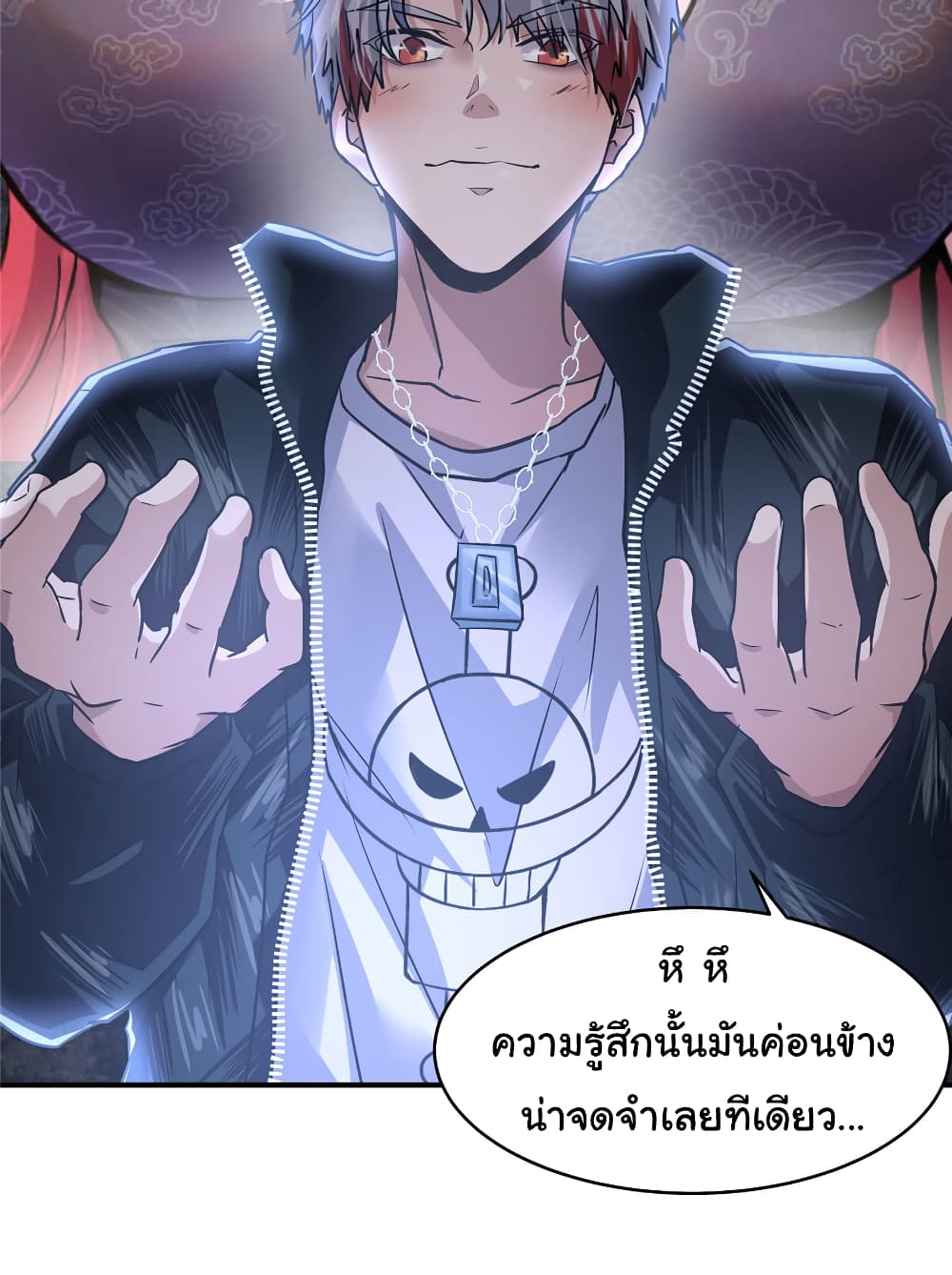 Live Steadily, Don’t Wave ตอนที่ 56 (36)