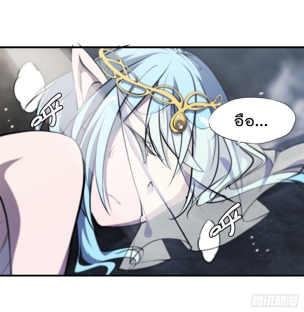 The Strongest Knight Become To Lolicon Vampire ตอนที่ 223 (35)