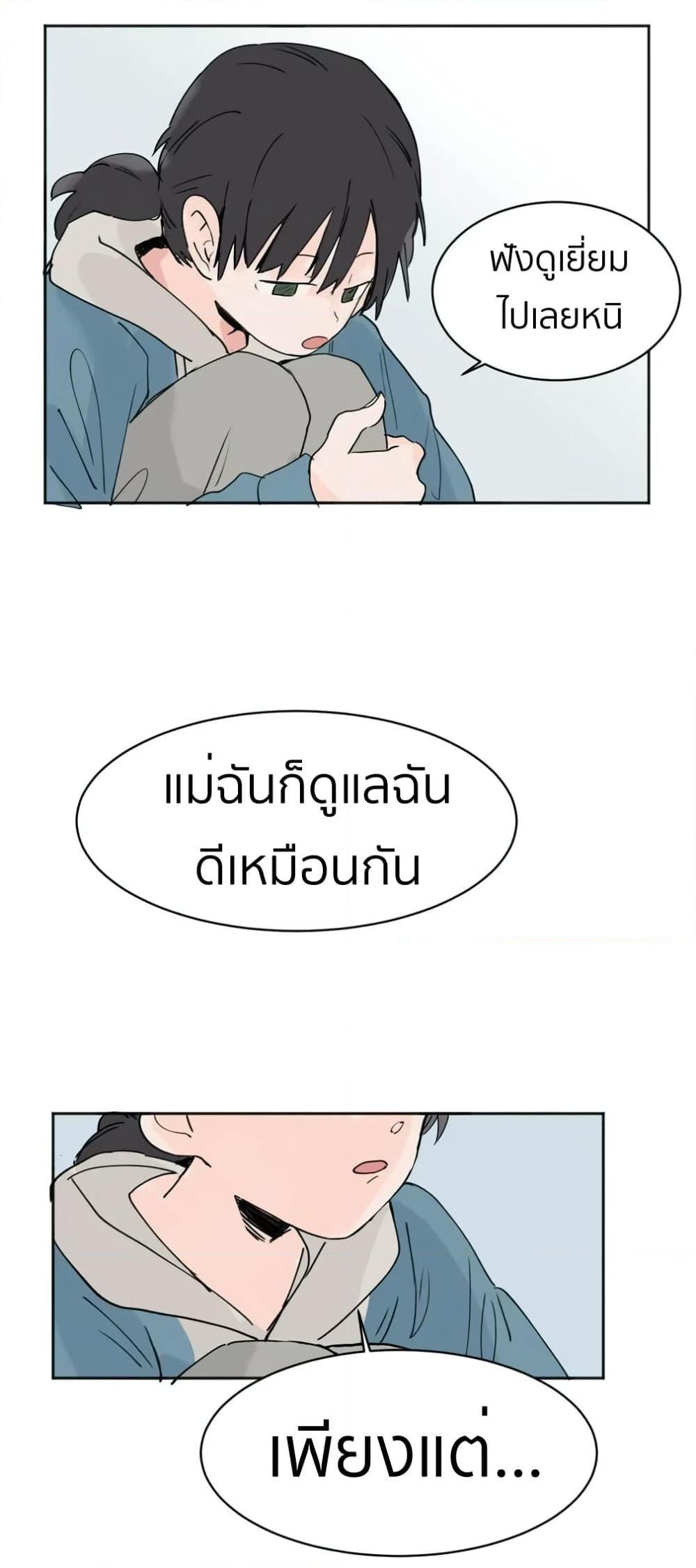 That Time I Was Blackmailed By the Class’s Green Tea Bitch ตอนที่ 3 (27)