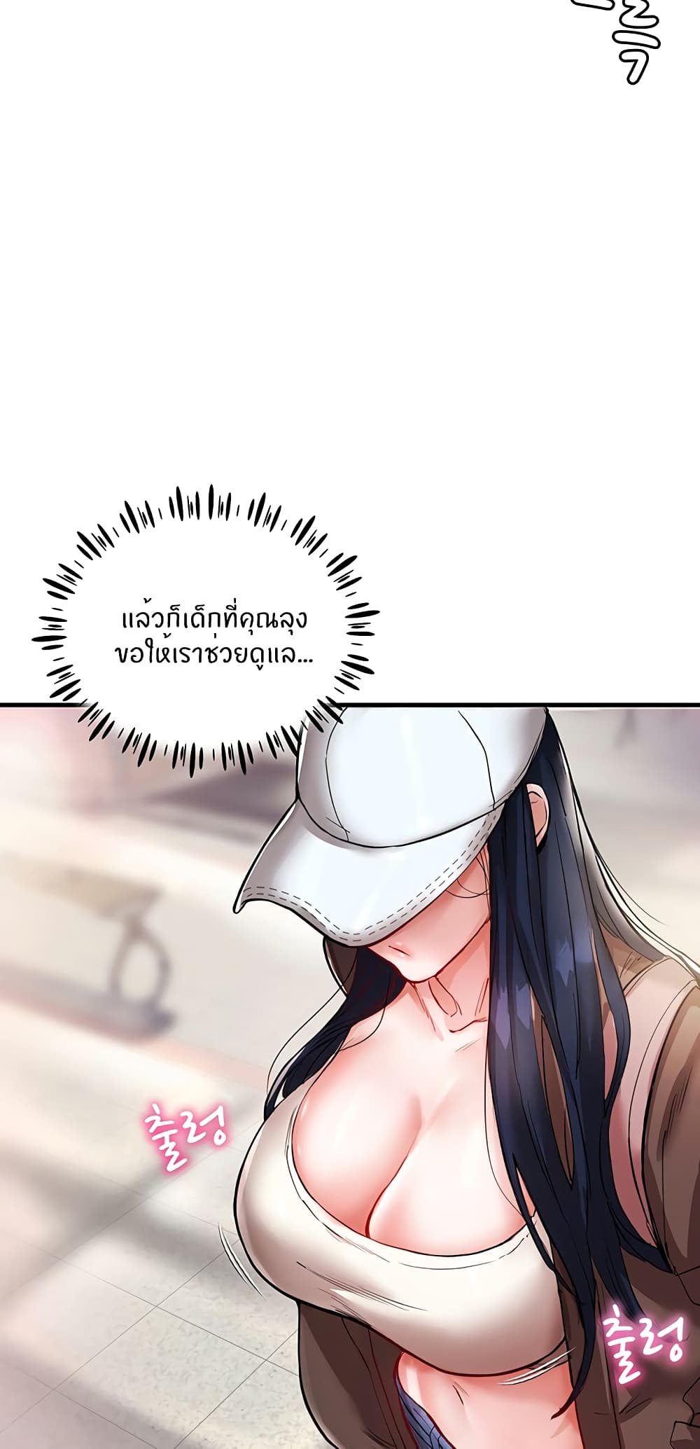 Living With Two Busty Women ตอนที่ 1 (54)