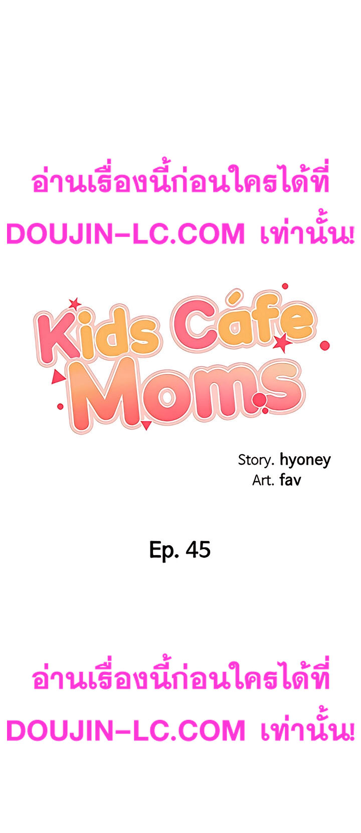 Welcome To Kids Cafe 45 (3)
