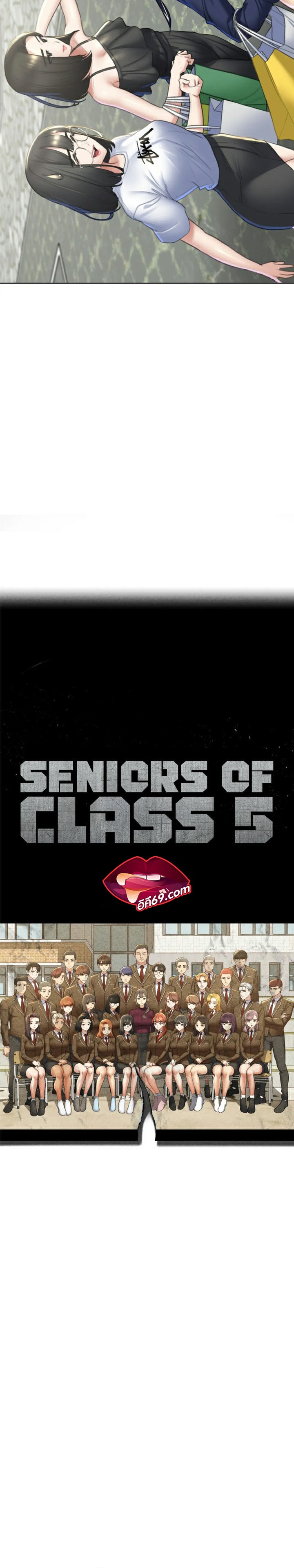Seniors of Class 5 8 06