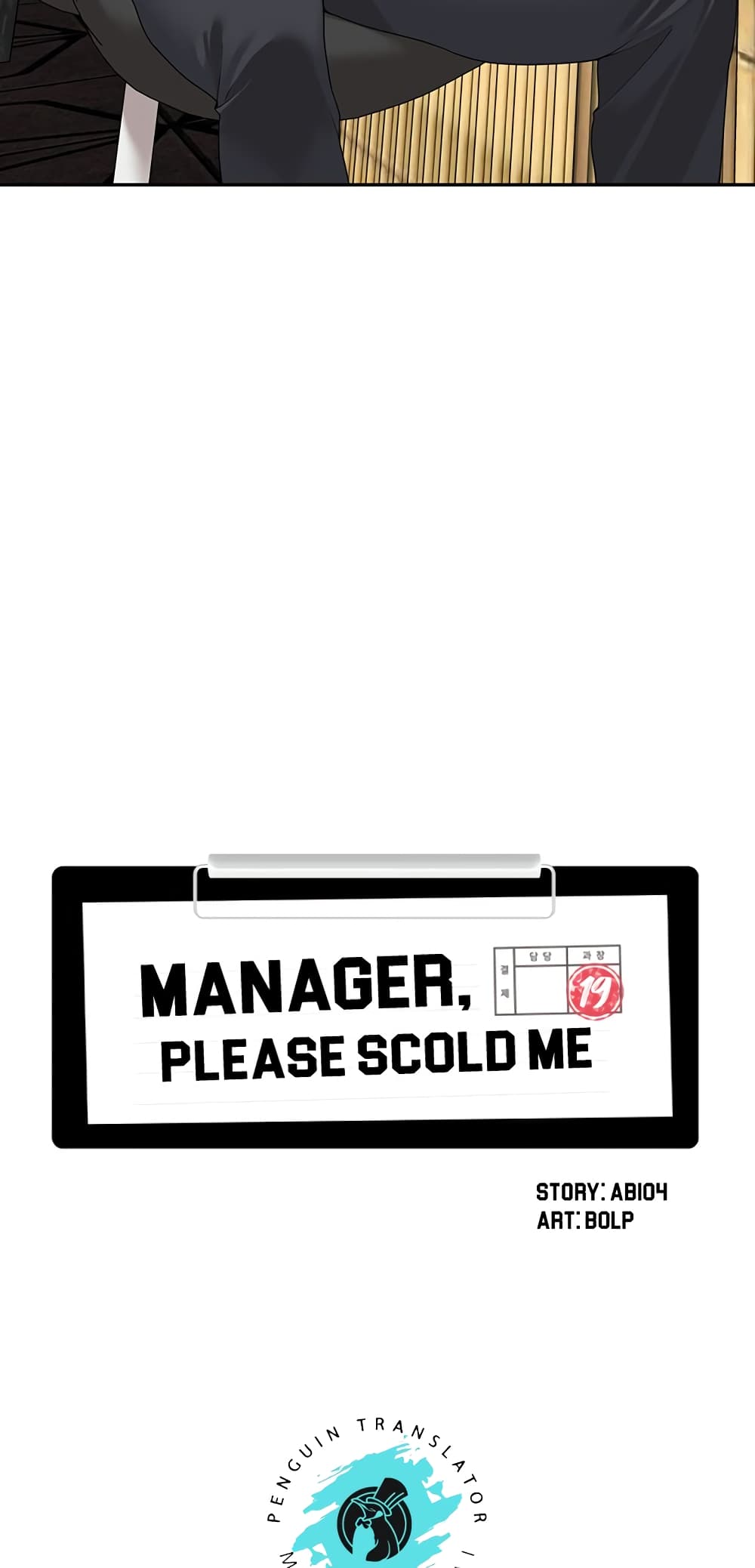 Manager, Please Scold Me 13 23