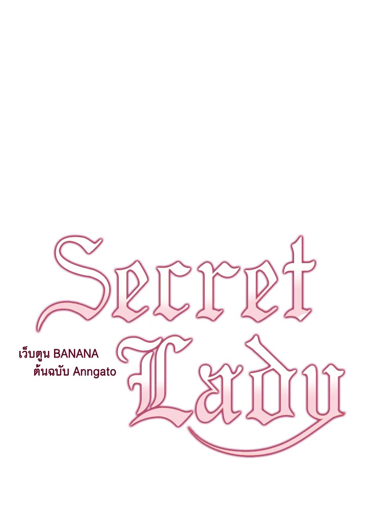 The Lady’s Secret 6 (38)