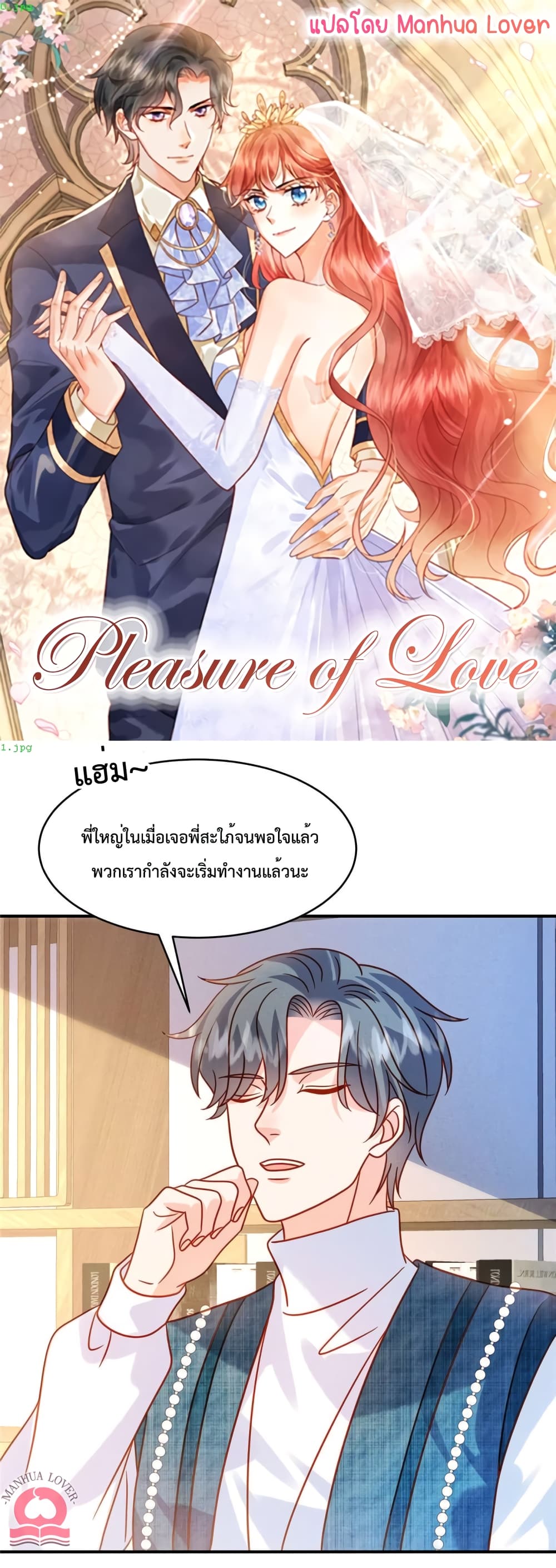 Pleasure of Love 34 01
