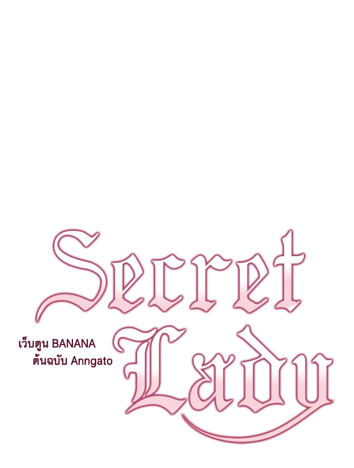 The Lady’s Secret 13 021